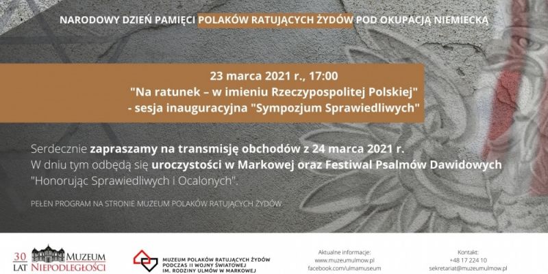 Na ratunek – w imieniu Rzeczypospolitej Polskiej - sesja inauguracyjna „Sympozjum Sprawiedliwych”